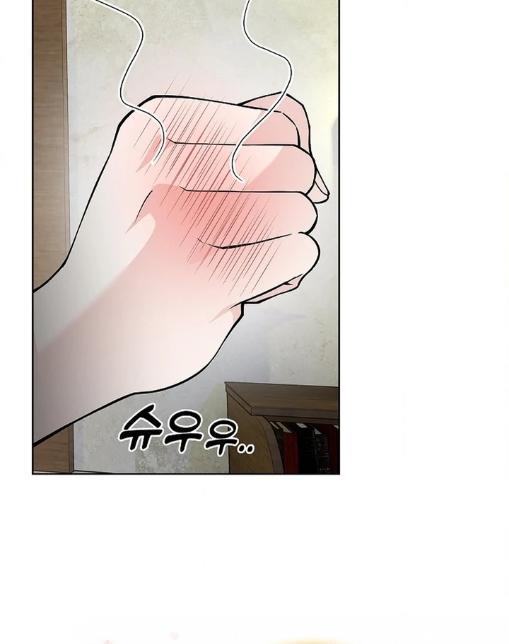 The Saint’s Petals Are Wet Chapter 25 - Page 27