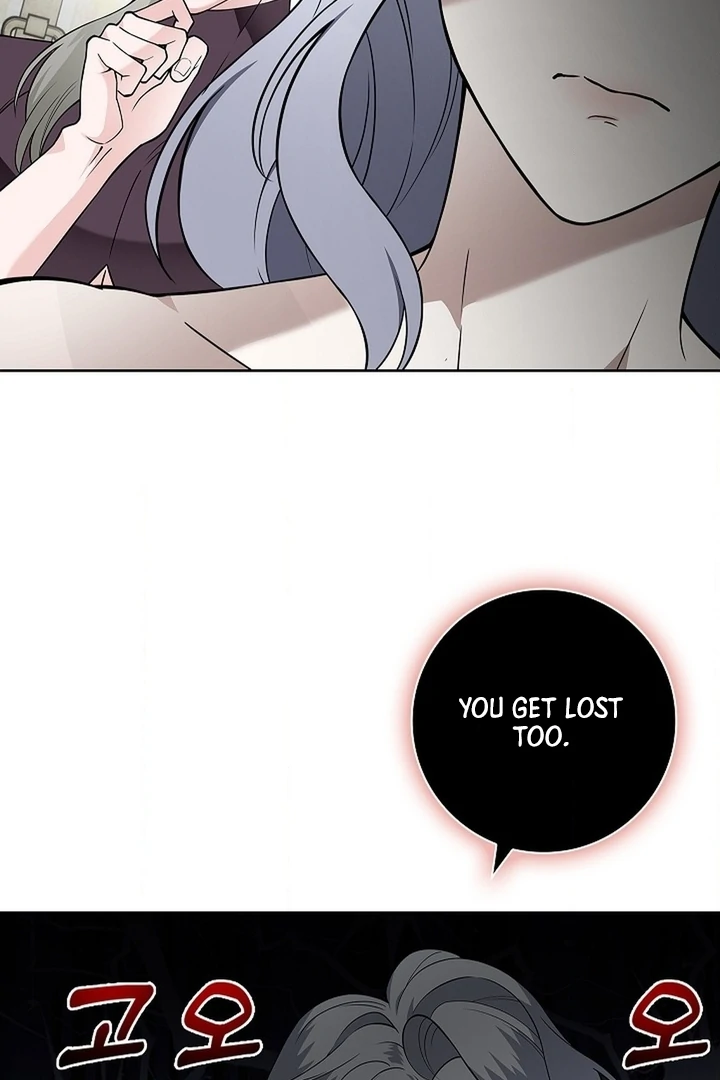 The Saint’s Petals Are Wet Chapter 25 - Page 31