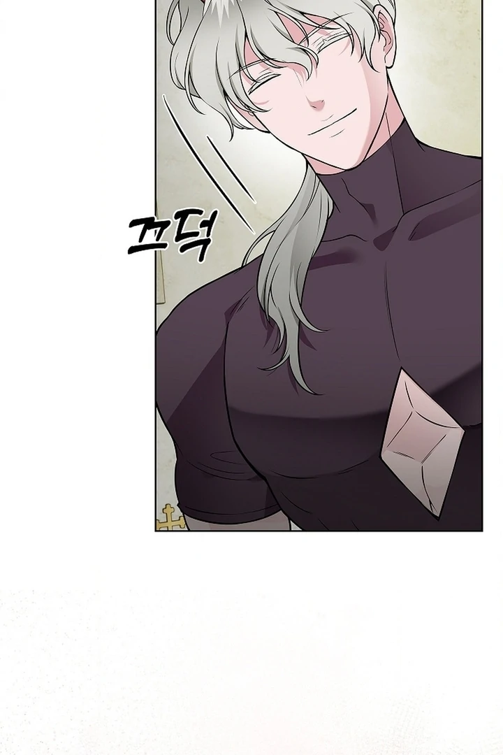 The Saint’s Petals Are Wet Chapter 25 - Page 6