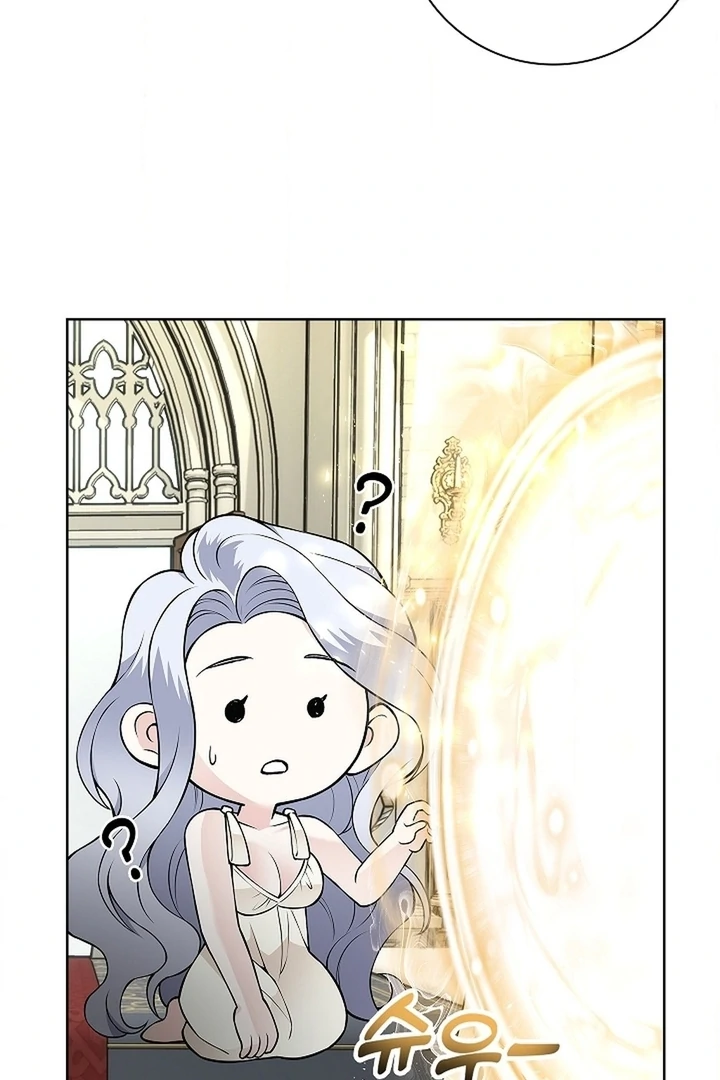 The Saint’s Petals Are Wet Chapter 25 - Page 53