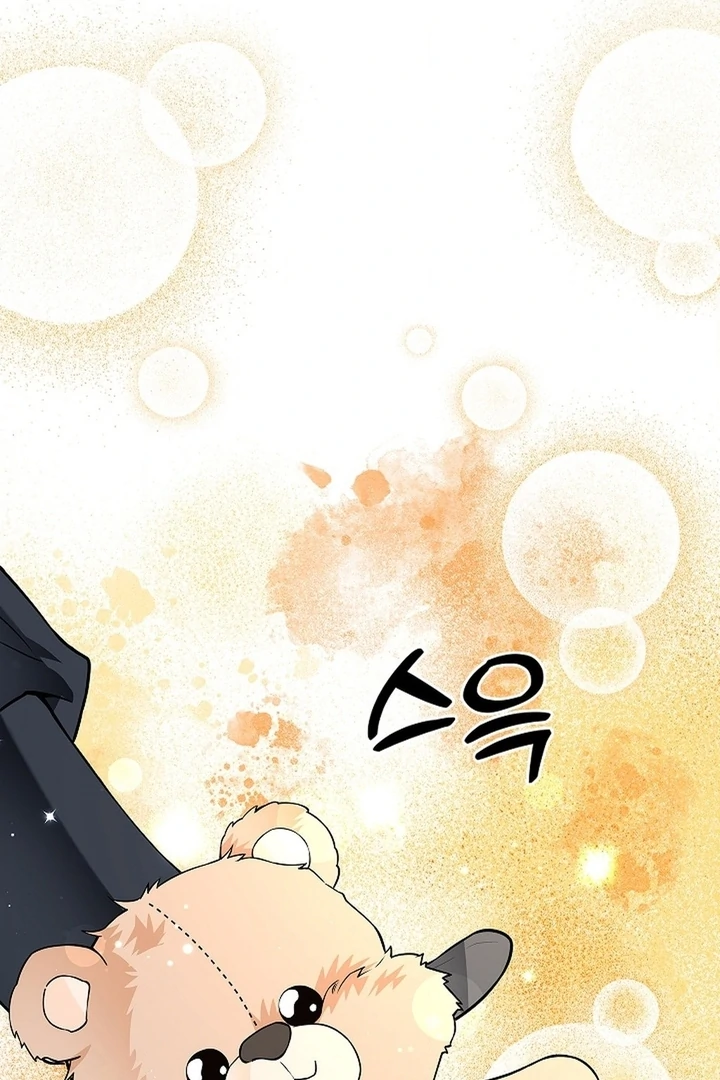 The Saint’s Petals Are Wet Chapter 25 - Page 77