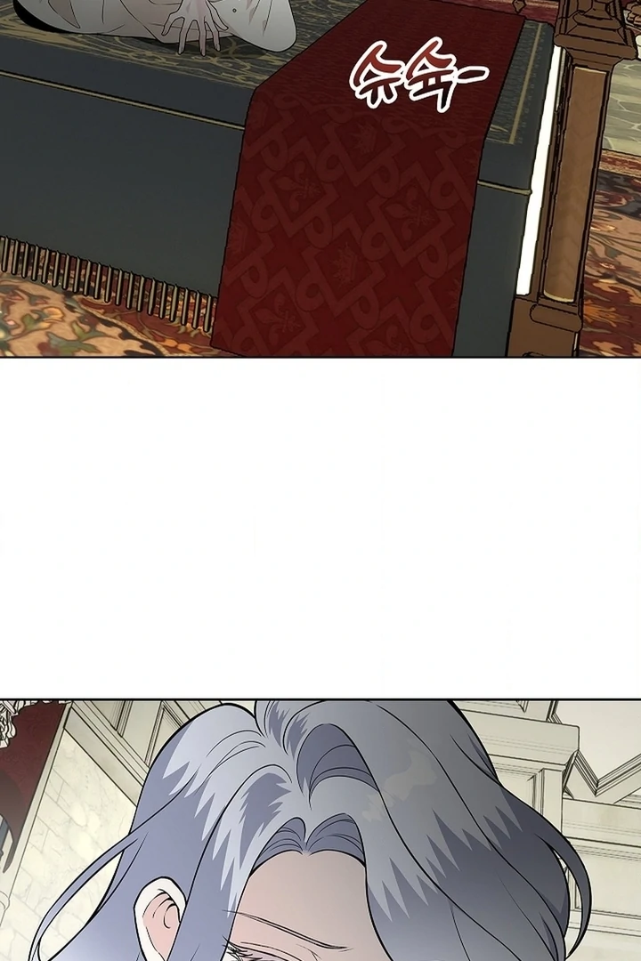 The Saint’s Petals Are Wet Chapter 25 - Page 88