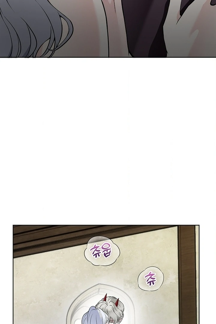 The Saint’s Petals Are Wet Chapter 25 - Page 10