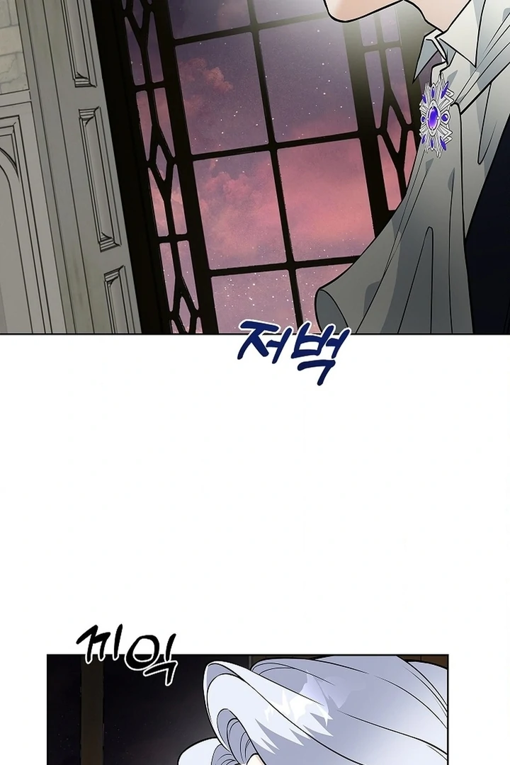 The Saint’s Petals Are Wet Chapter 25 - Page 92