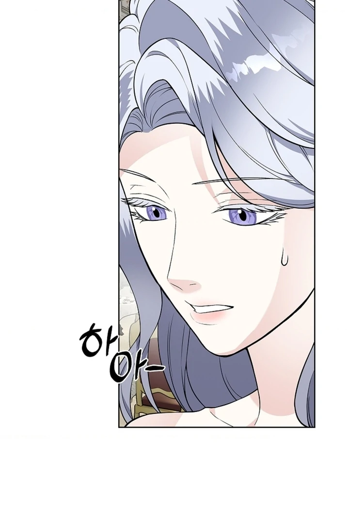 The Saint’s Petals Are Wet Chapter 26 - Page 11