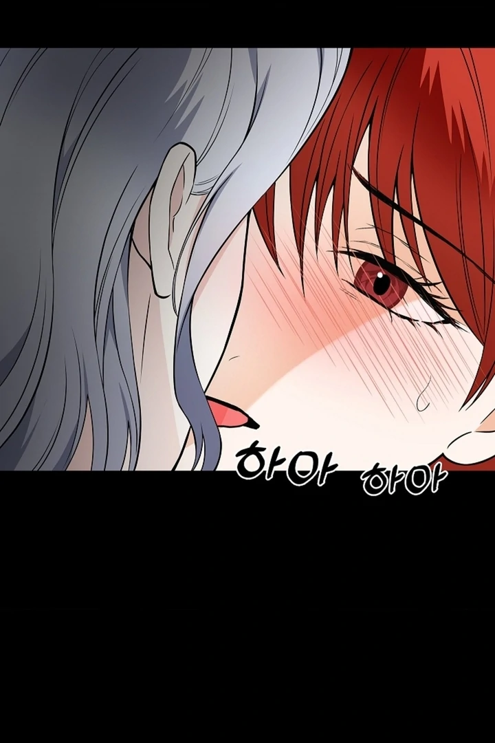 The Saint’s Petals Are Wet Chapter 26 - Page 105
