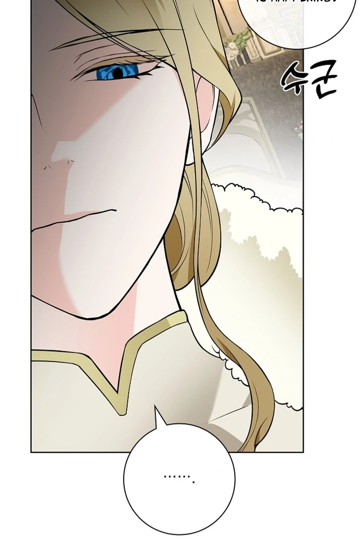 The Saint’s Petals Are Wet Chapter 26 - Page 112