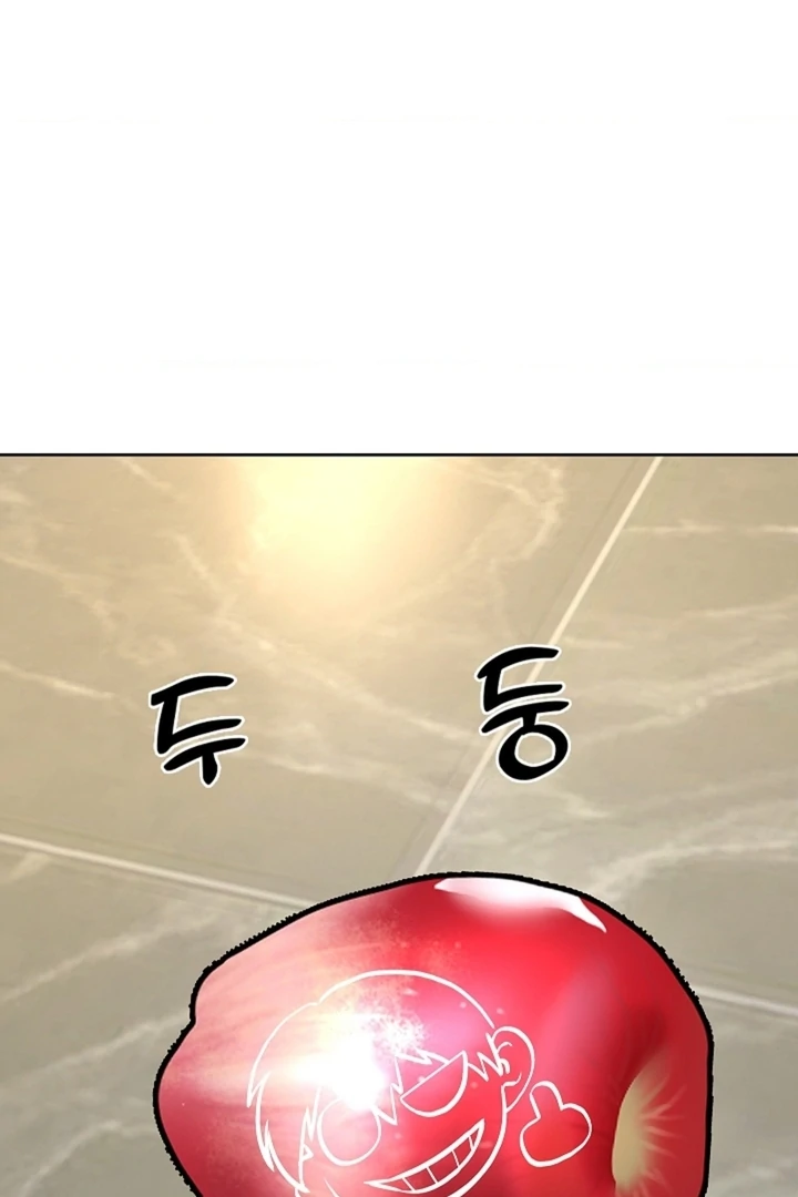 The Saint’s Petals Are Wet Chapter 26 - Page 115