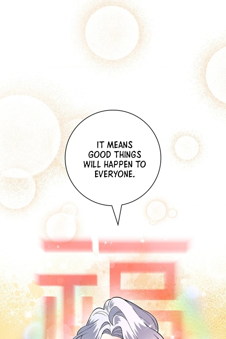 The Saint’s Petals Are Wet Chapter 26 - Page 15
