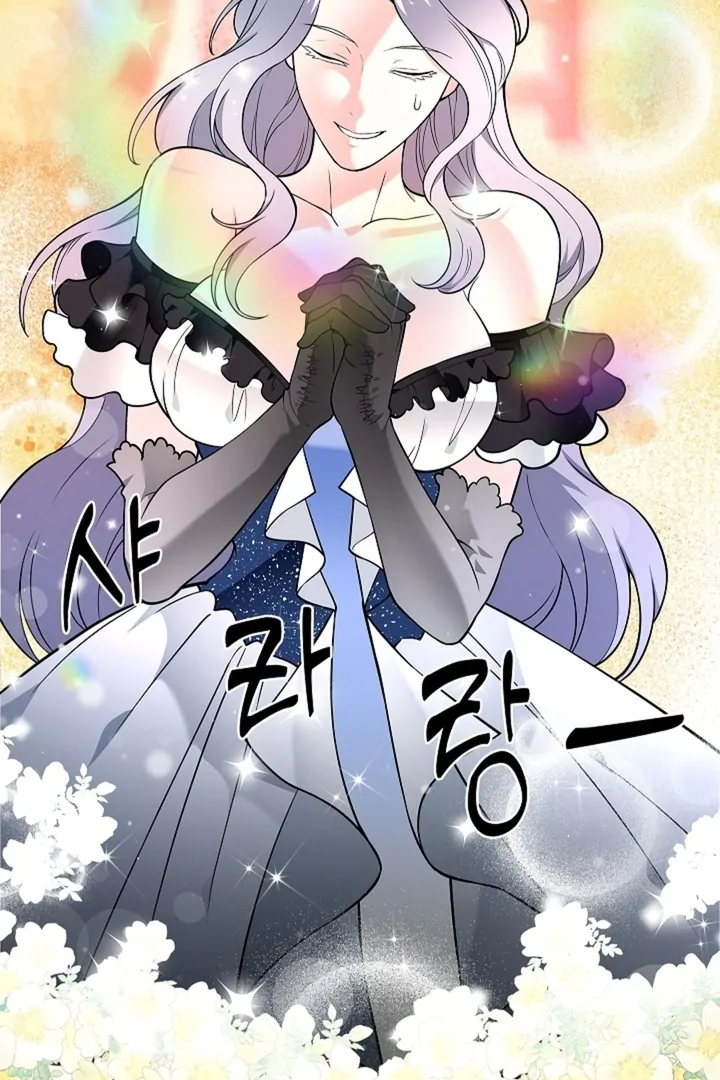 The Saint’s Petals Are Wet Chapter 26 - Page 16