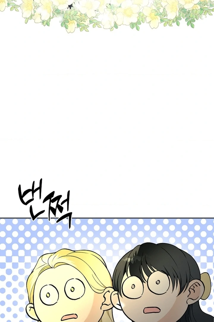 The Saint’s Petals Are Wet Chapter 26 - Page 17