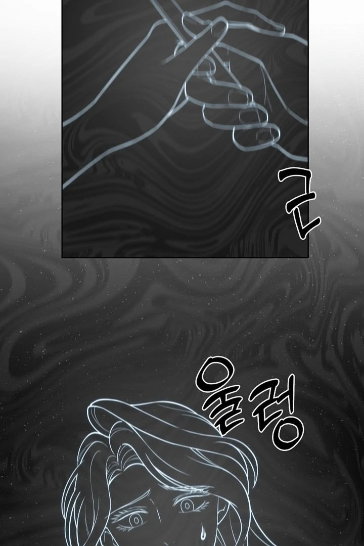 The Saint’s Petals Are Wet Chapter 26 - Page 52