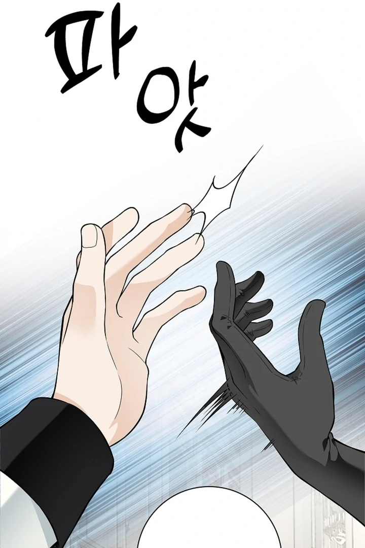 The Saint’s Petals Are Wet Chapter 26 - Page 69