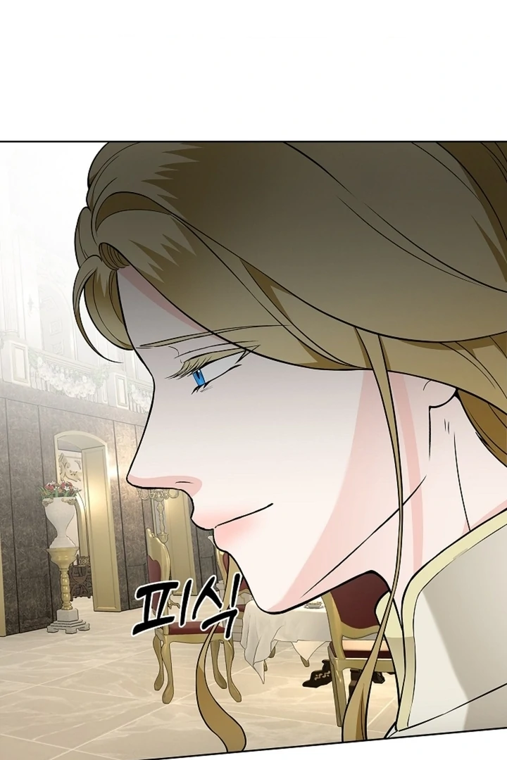 The Saint’s Petals Are Wet Chapter 26 - Page 71