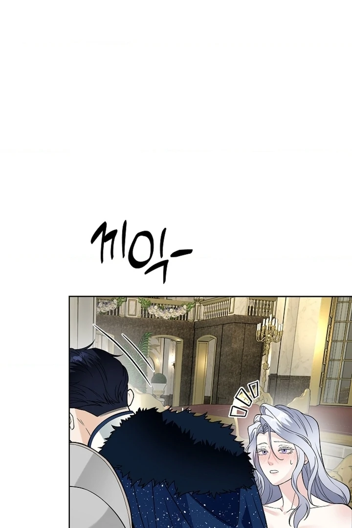The Saint’s Petals Are Wet Chapter 26 - Page 73