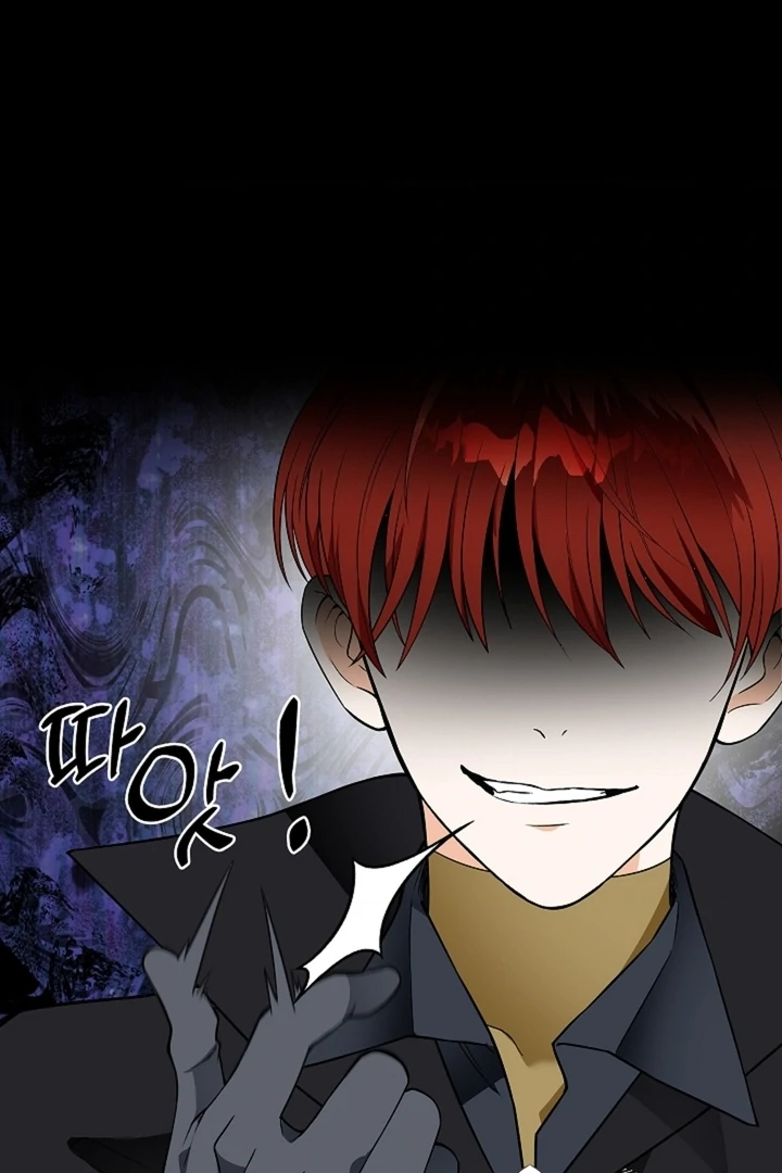 The Saint’s Petals Are Wet Chapter 26 - Page 83