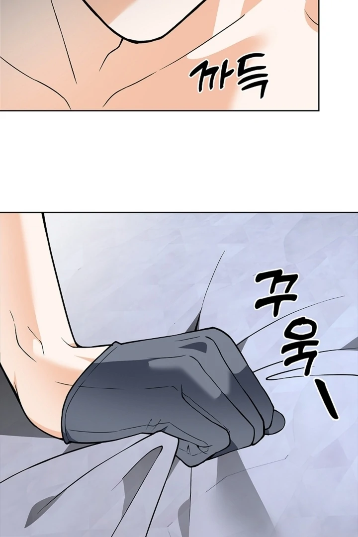 The Saint’s Petals Are Wet Chapter 27 - Page 20