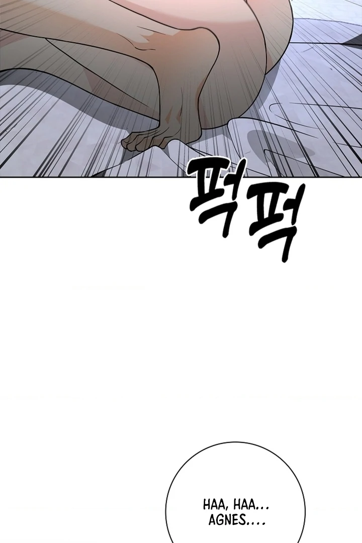 The Saint’s Petals Are Wet Chapter 27 - Page 5