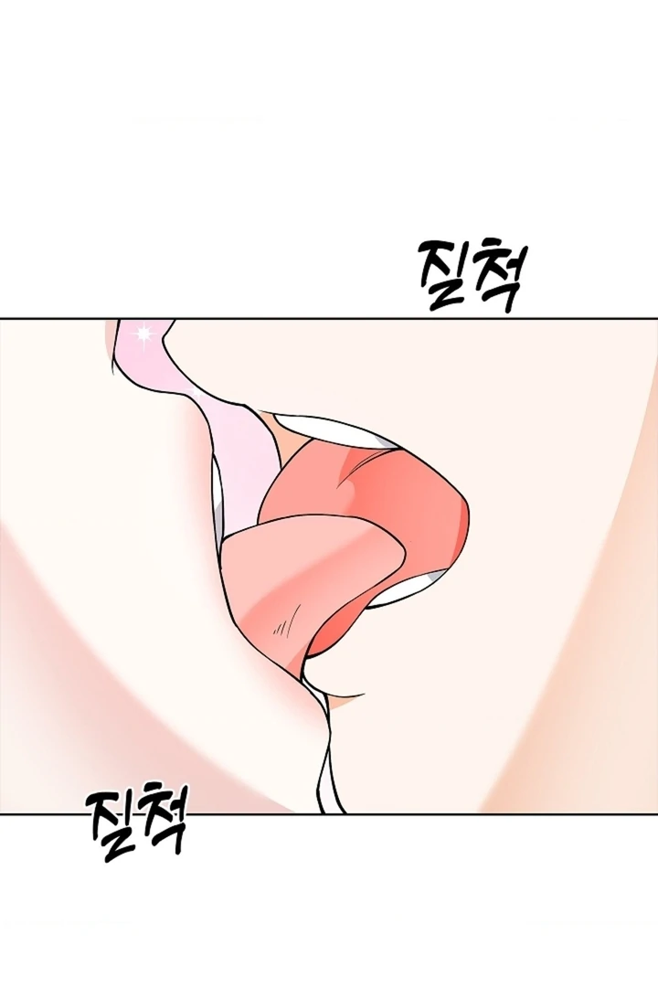 The Saint’s Petals Are Wet Chapter 27 - Page 56