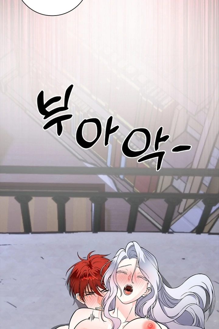 The Saint’s Petals Are Wet Chapter 27 - Page 77