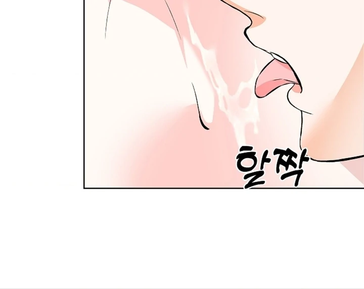 The Saint’s Petals Are Wet Chapter 27 - Page 81