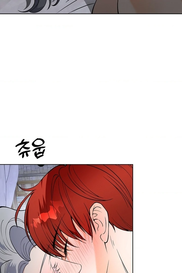 The Saint’s Petals Are Wet Chapter 27 - Page 87