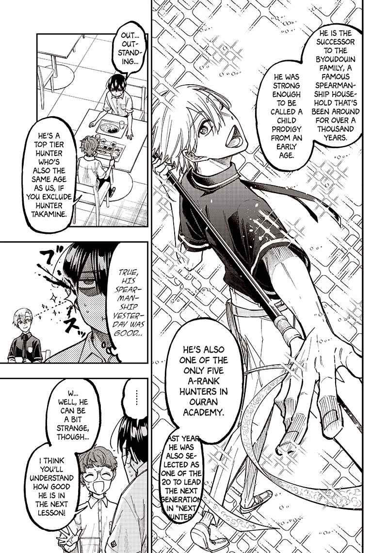 The Savior Messiah: The Former Hero Who Saved Another World Beats the Real World Full of Monsters Chapter 11 - Page 8