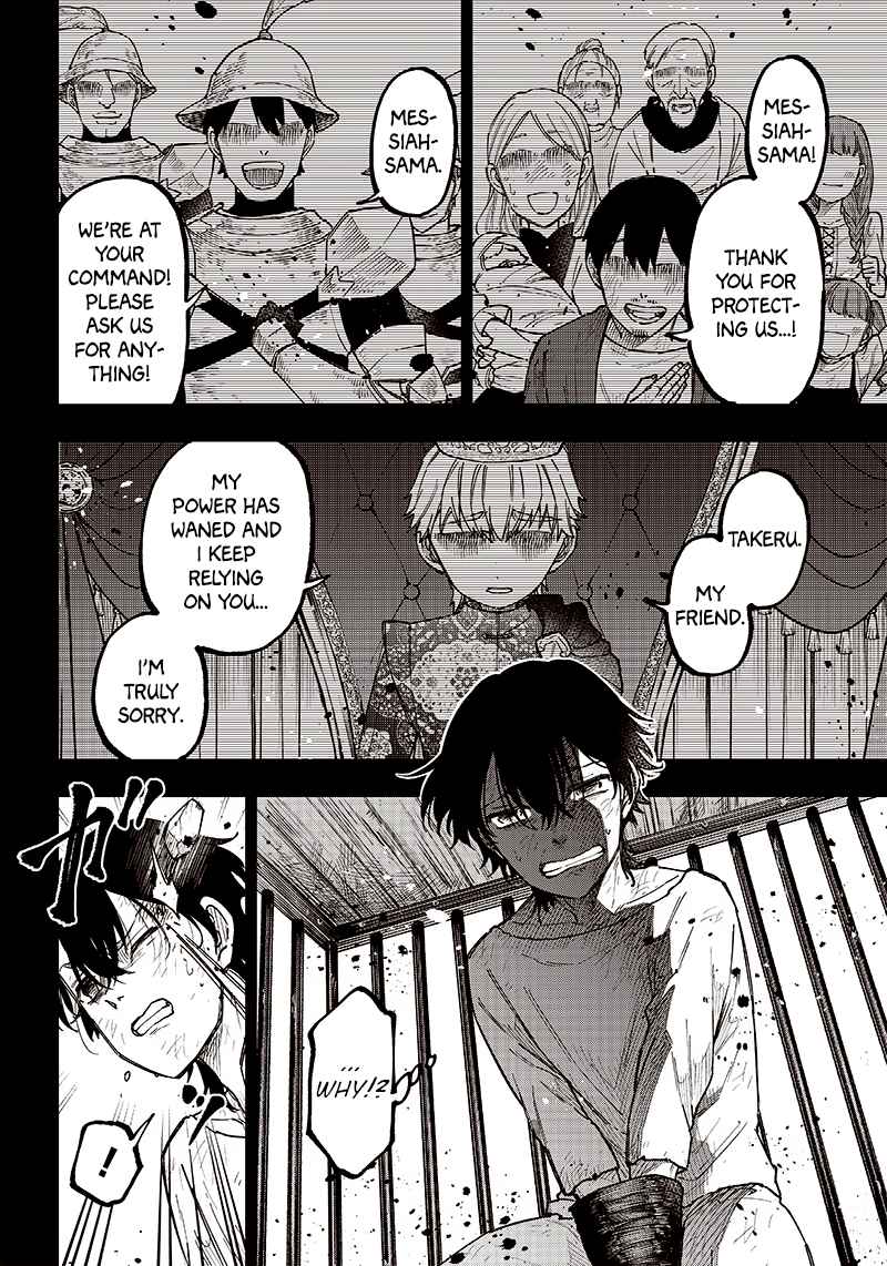 The Savior Messiah: The Former Hero Who Saved Another World Beats the Real World Full of Monsters Chapter 14 - Page 1