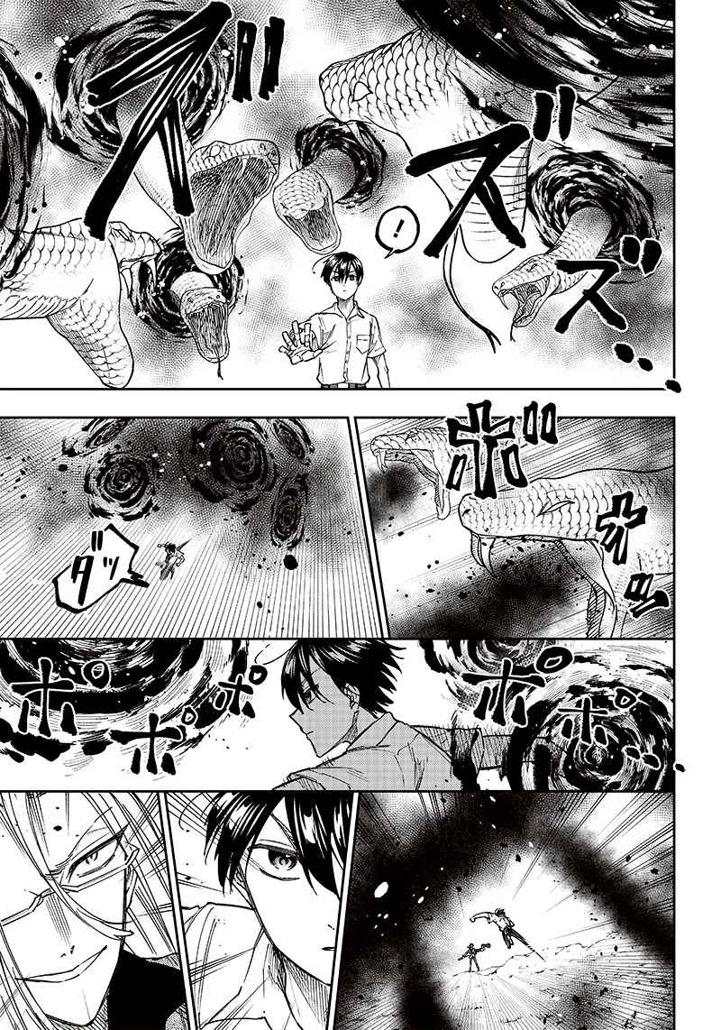 The Savior Messiah: The Former Hero Who Saved Another World Beats the Real World Full of Monsters Chapter 17 - Page 6