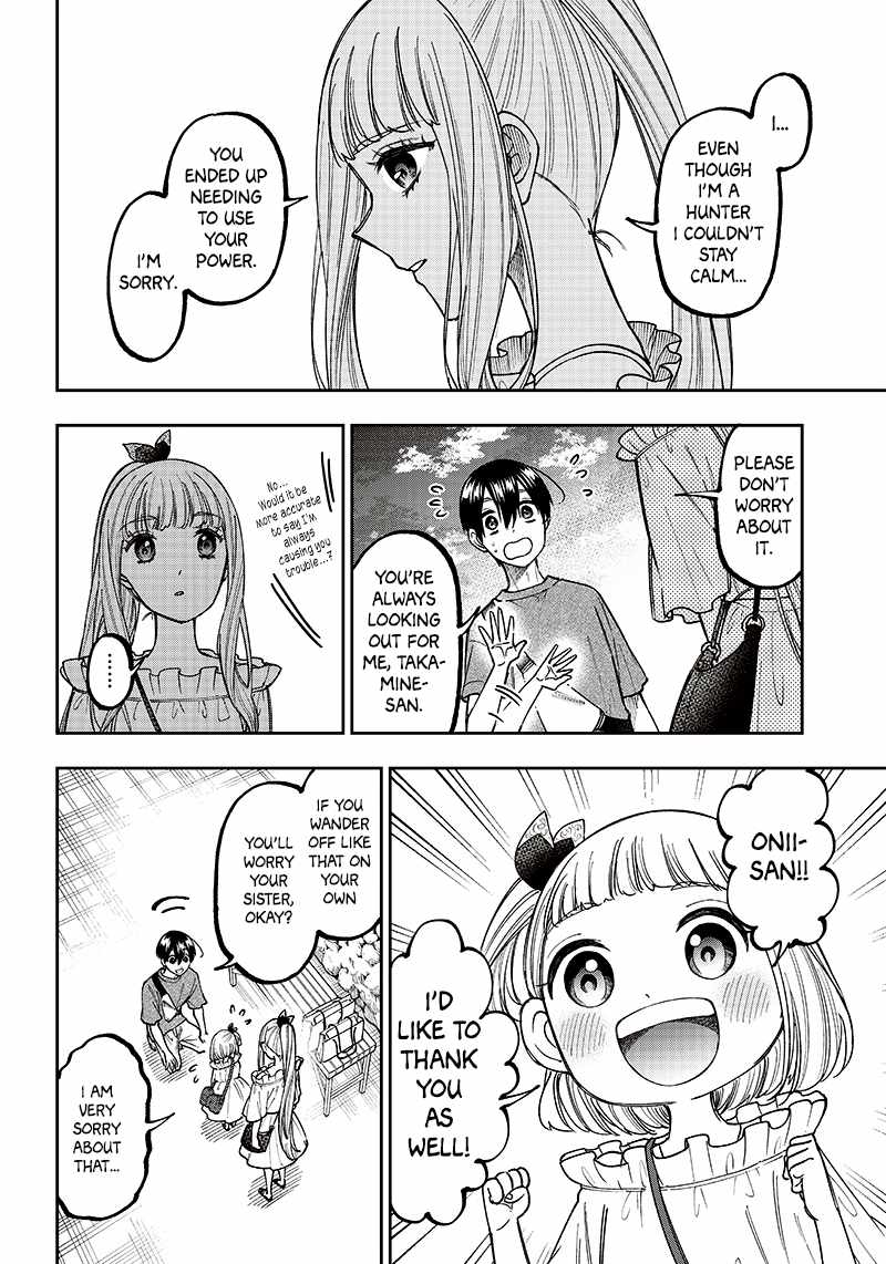 The Savior Messiah: The Former Hero Who Saved Another World Beats the Real World Full of Monsters Chapter 23 - Page 10