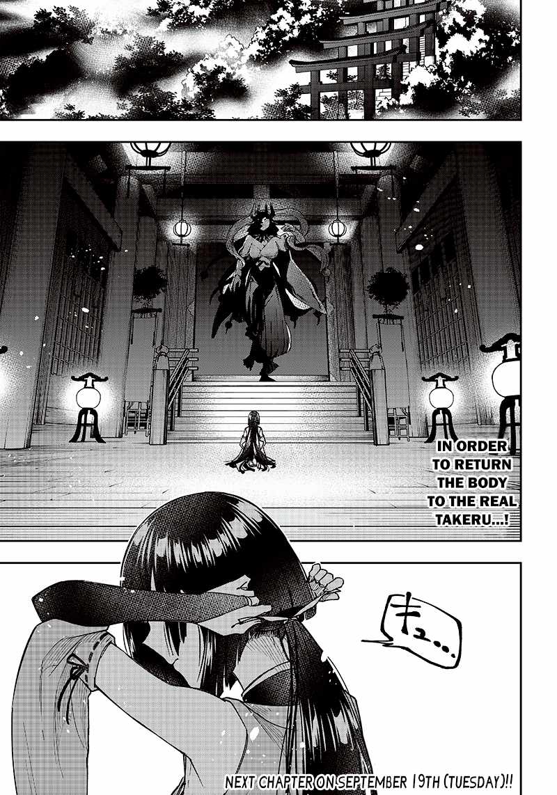 The Savior Messiah: The Former Hero Who Saved Another World Beats the Real World Full of Monsters Chapter 23 - Page 21