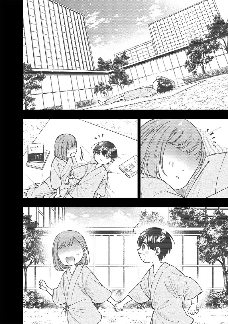 The Savior Messiah: The Former Hero Who Saved Another World Beats the Real World Full of Monsters Chapter 31 - Page 3