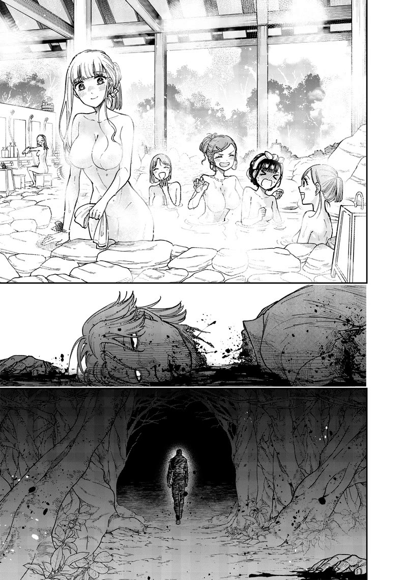 The Savior Messiah: The Former Hero Who Saved Another World Beats the Real World Full of Monsters Chapter 49 - Page 17