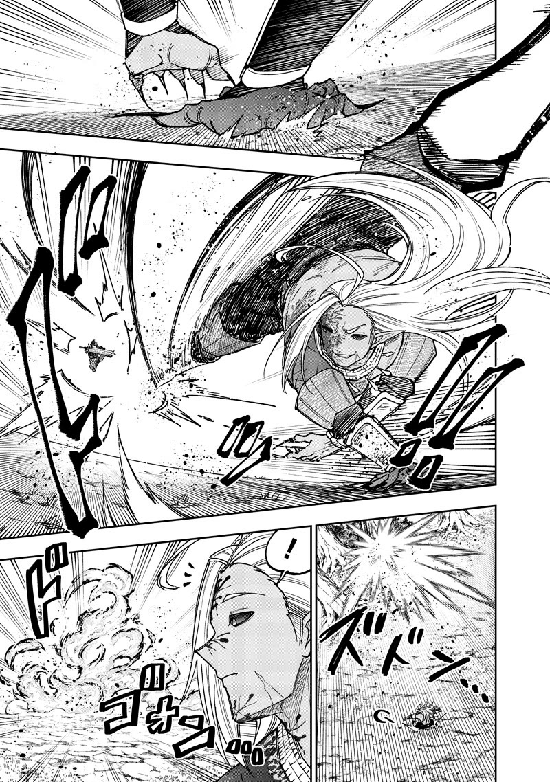 The Savior Messiah: The Former Hero Who Saved Another World Beats the Real World Full of Monsters Chapter 56 - Page 5