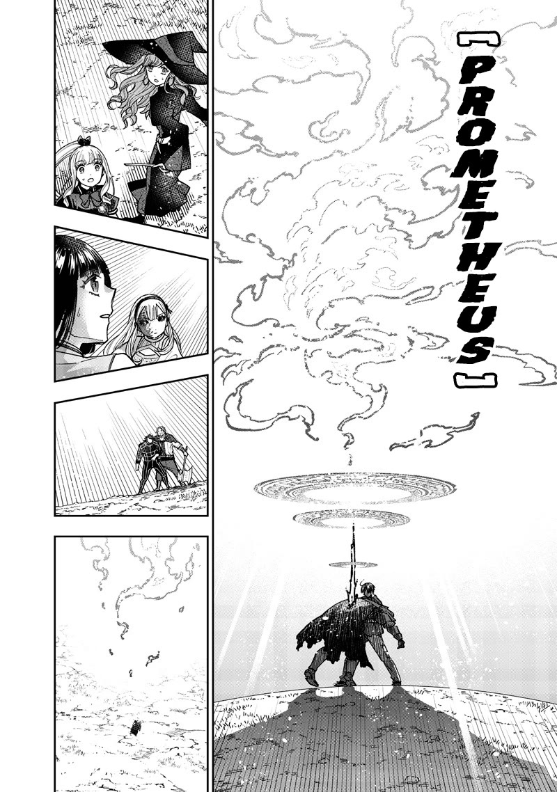 The Savior Messiah: The Former Hero Who Saved Another World Beats the Real World Full of Monsters Chapter 58 - Page 14