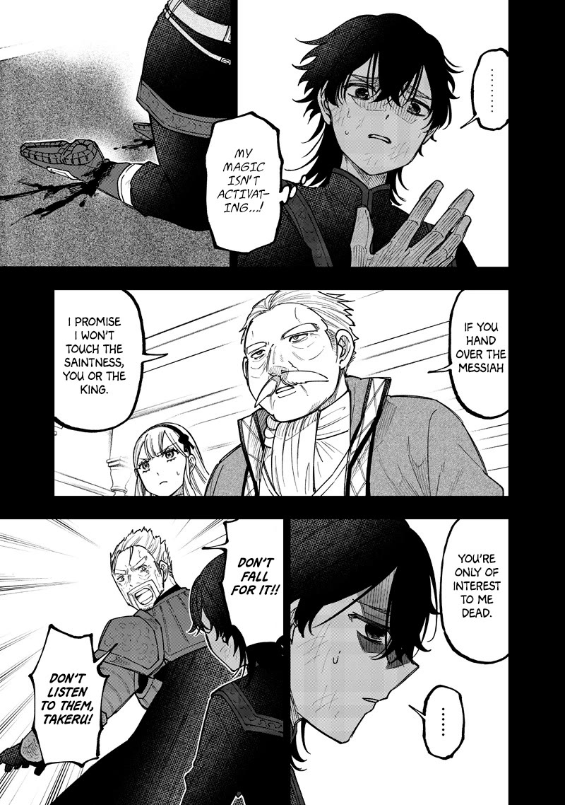 The Savior Messiah: The Former Hero Who Saved Another World Beats the Real World Full of Monsters Chapter 58 - Page 5
