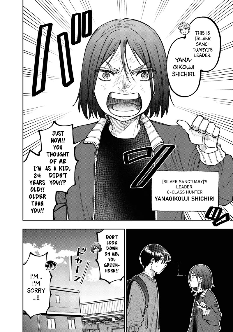 The Savior Messiah: The Former Hero Who Saved Another World Beats the Real World Full of Monsters Chapter 62 - Page 20