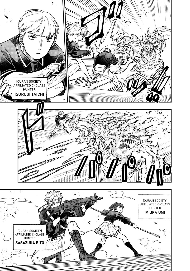 The Savior Messiah: The Former Hero Who Saved Another World Beats the Real World Full of Monsters Chapter 62 - Page 3