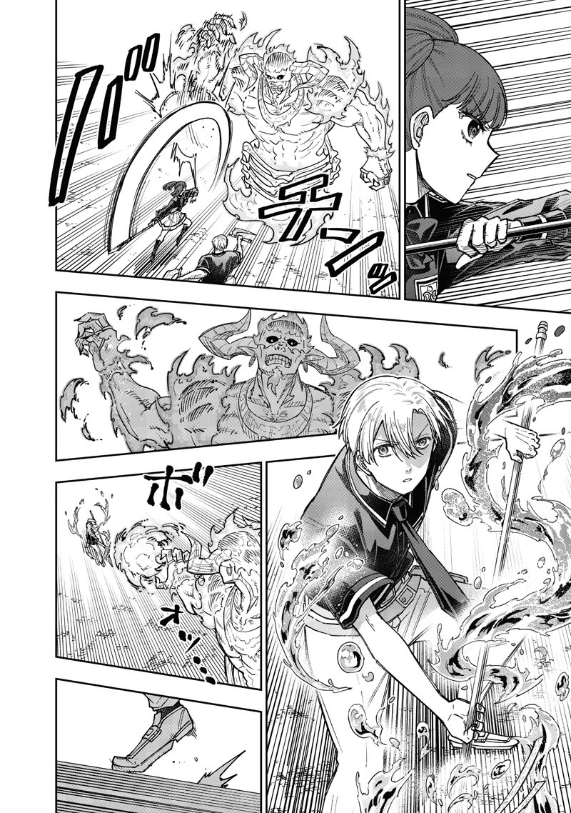 The Savior Messiah: The Former Hero Who Saved Another World Beats the Real World Full of Monsters Chapter 62 - Page 4