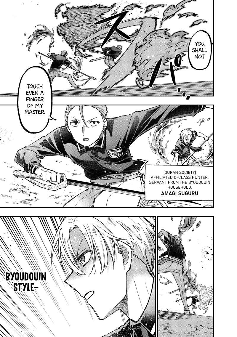 The Savior Messiah: The Former Hero Who Saved Another World Beats the Real World Full of Monsters Chapter 62 - Page 5
