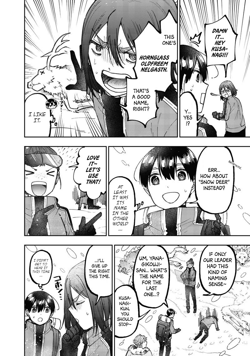 The Savior Messiah: The Former Hero Who Saved Another World Beats the Real World Full of Monsters Chapter 63 - Page 16