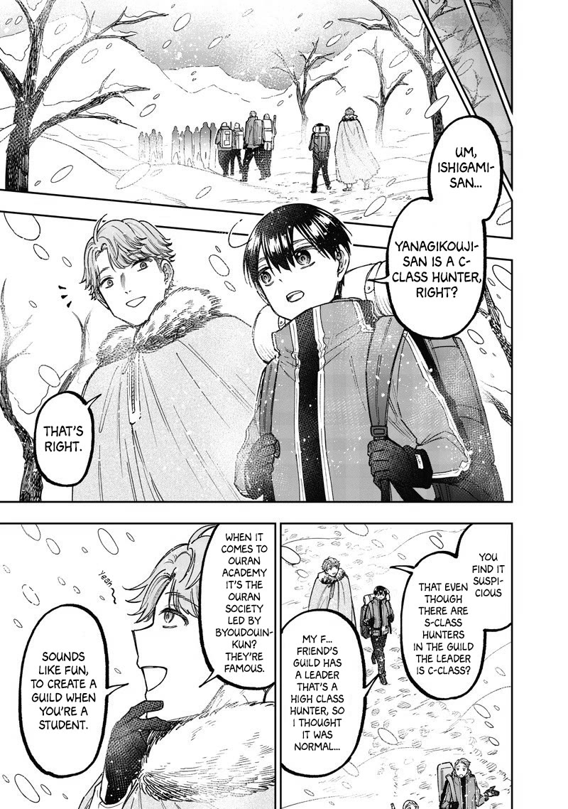 The Savior Messiah: The Former Hero Who Saved Another World Beats the Real World Full of Monsters Chapter 63 - Page 7