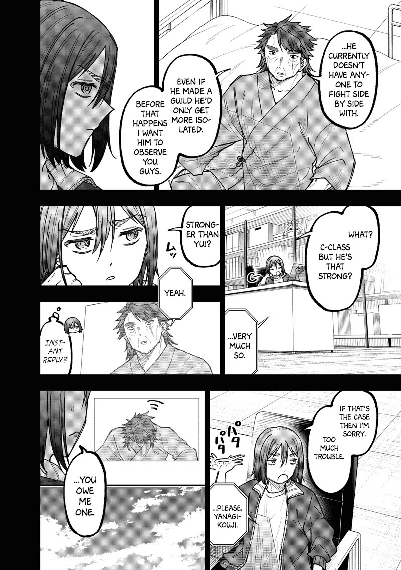 The Savior Messiah: The Former Hero Who Saved Another World Beats the Real World Full of Monsters Chapter 64 - Page 3