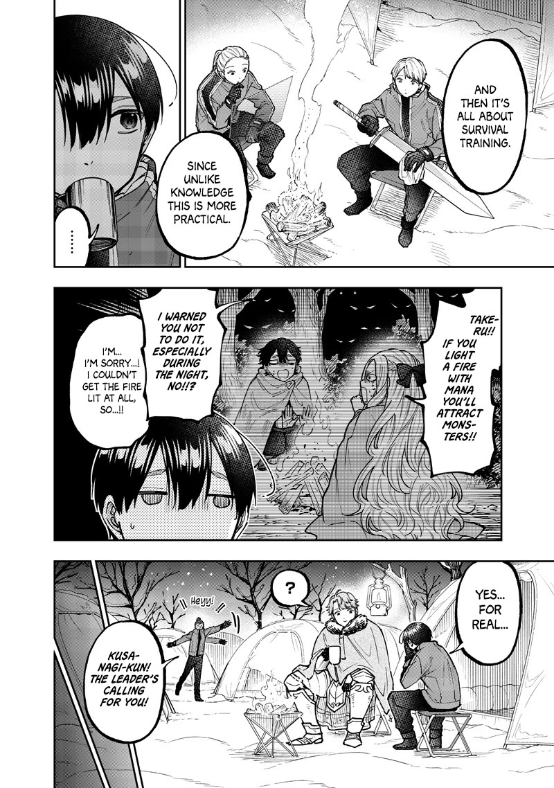 The Savior Messiah: The Former Hero Who Saved Another World Beats the Real World Full of Monsters Chapter 64 - Page 5