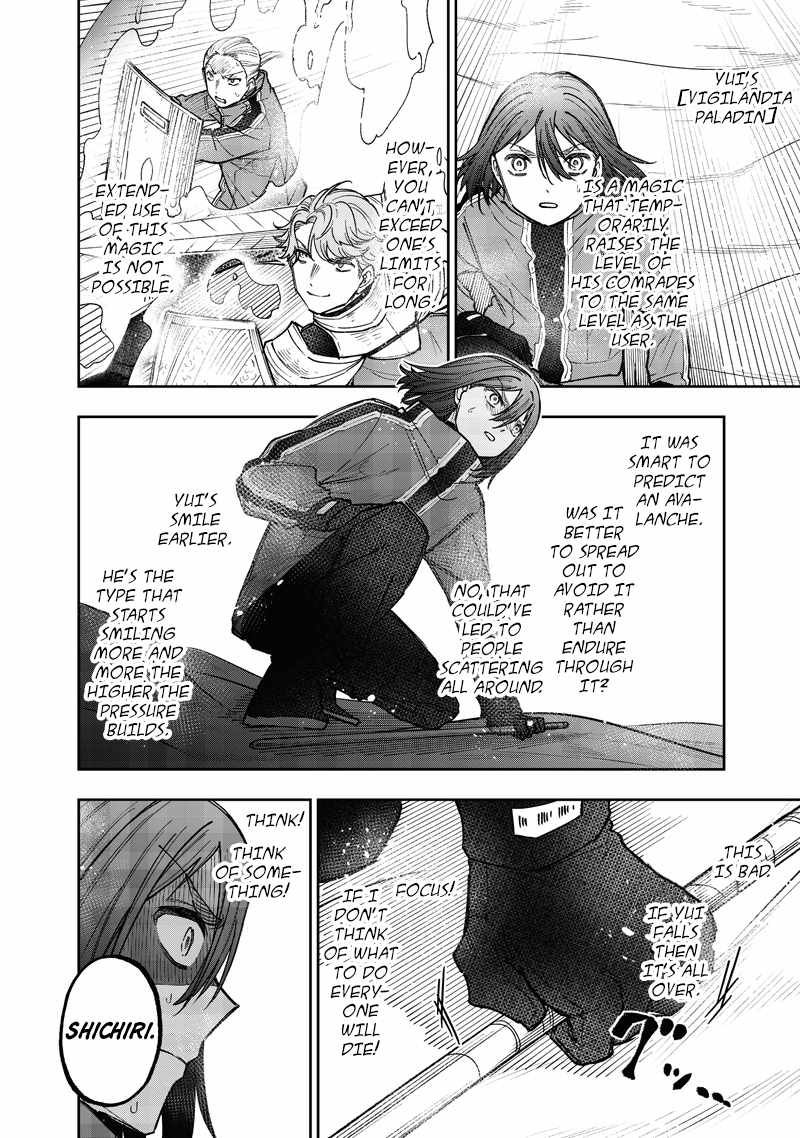 The Savior Messiah: The Former Hero Who Saved Another World Beats the Real World Full of Monsters Chapter 65 - Page 3