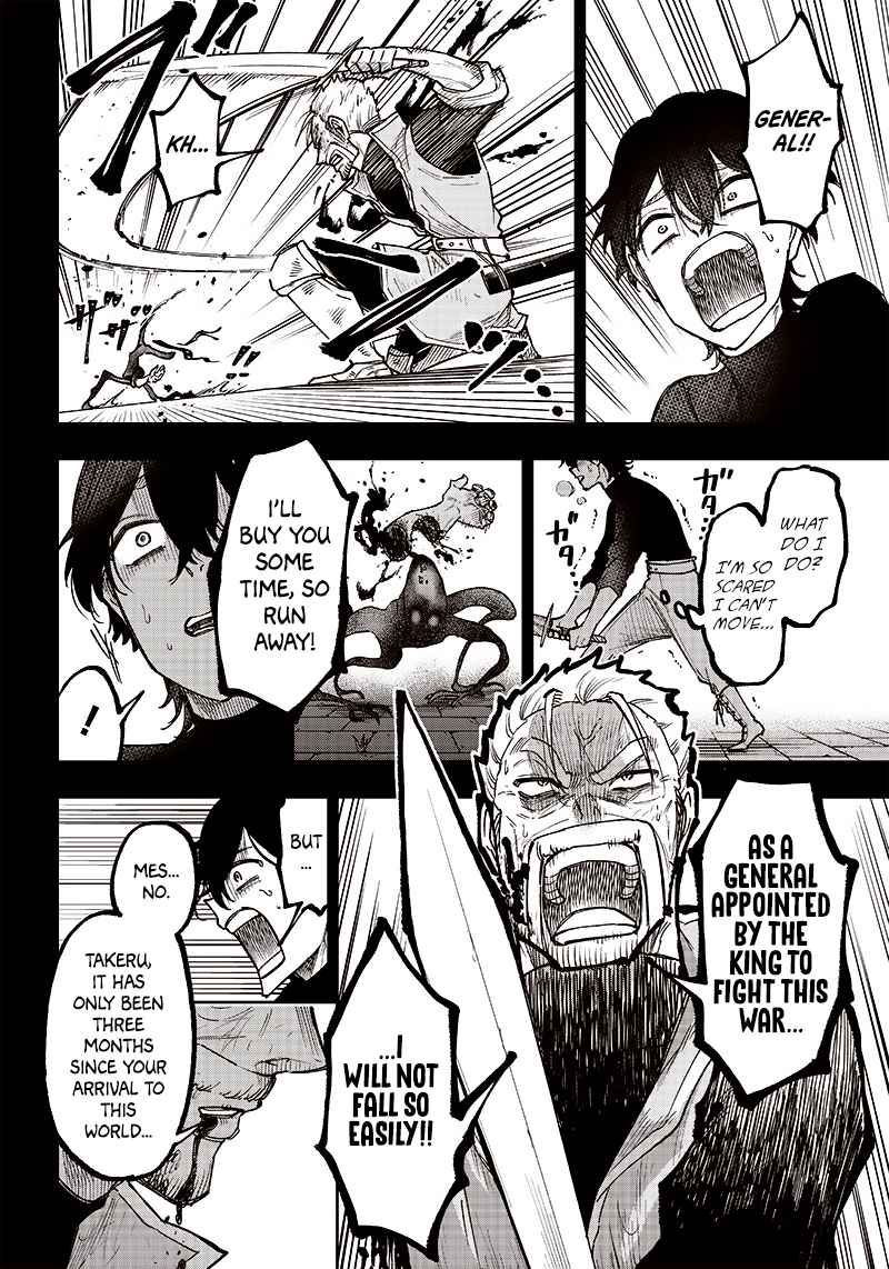 The Savior Messiah: The Former Hero Who Saved Another World Beats the Real World Full of Monsters Chapter 8 - Page 11