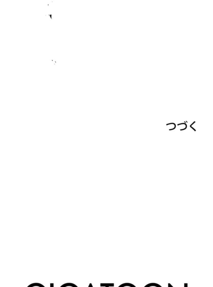 The Savior Zero: Saving the World with a Unique Skill from Zero Magic Chapter 11 - Page 118