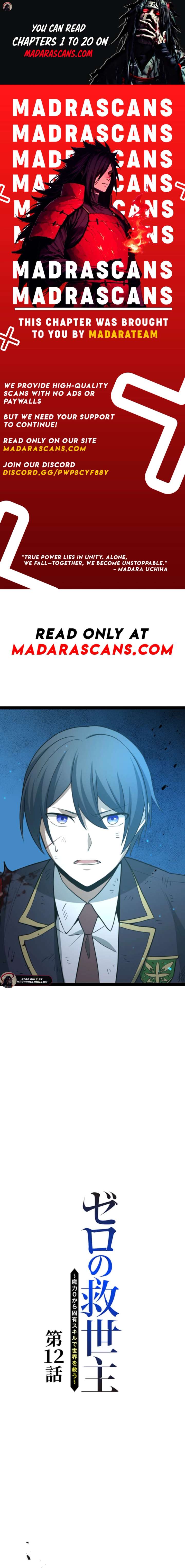 The Savior Zero: Saving the World with a Unique Skill from Zero Magic Chapter 12 - Page 1