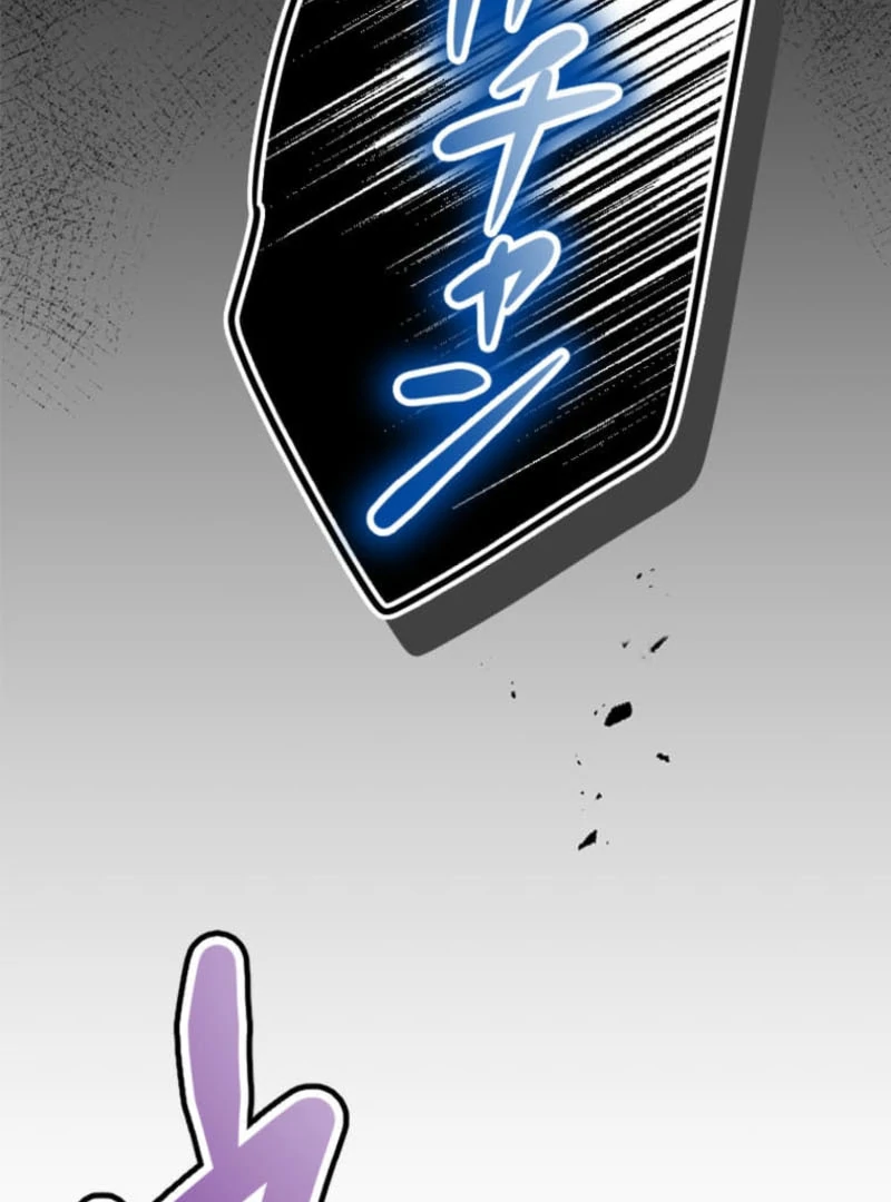 The Savior Zero: Saving the World with a Unique Skill from Zero Magic Chapter 14 - Page 192