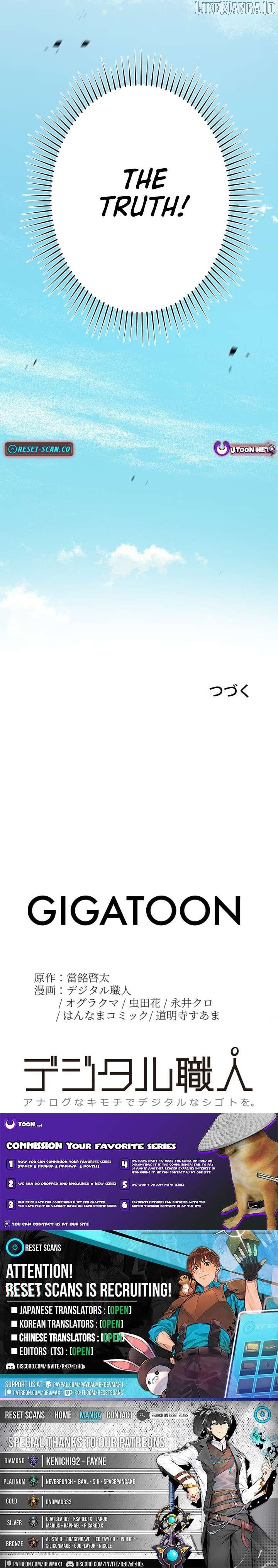 The Savior Zero: Saving the World with a Unique Skill from Zero Magic Chapter 17 - Page 12